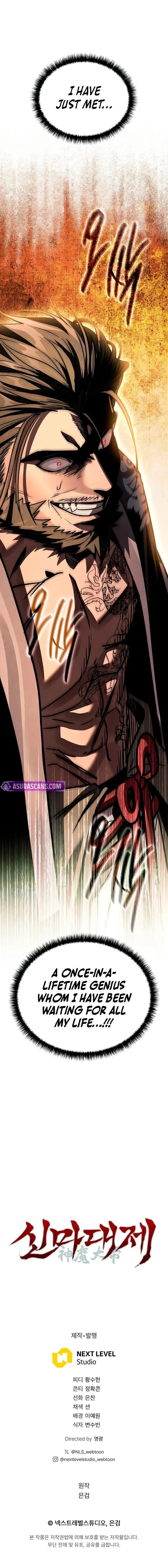 The Divine Demon’s Grand Ascension The Divine Demon’s Grand Ascension, chapter 6, page 15