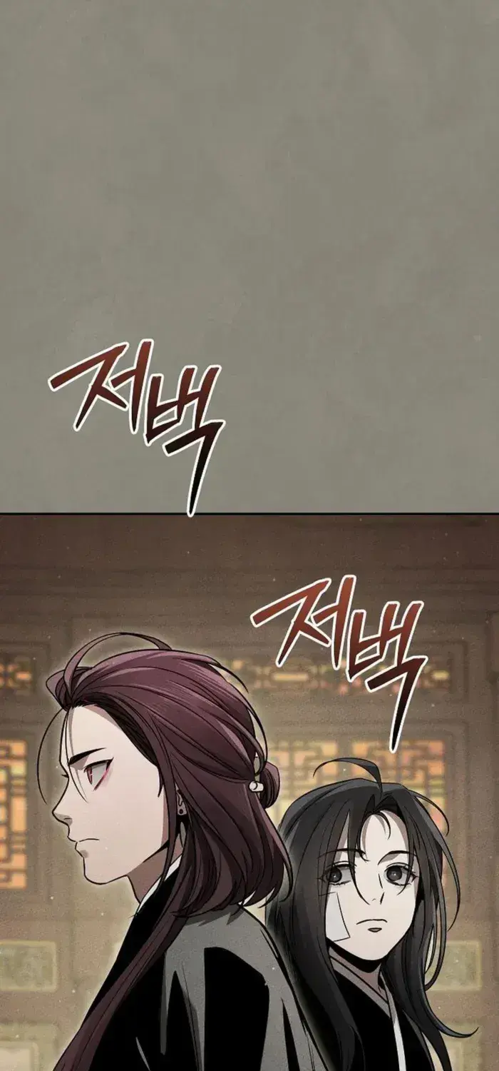 The Divine Demon’s Grand Ascension The Divine Demon’s Grand Ascension, chapter 12, page 37