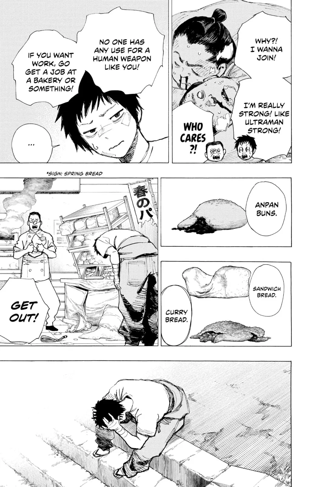 Ayashimon, chapter 1, page 6
