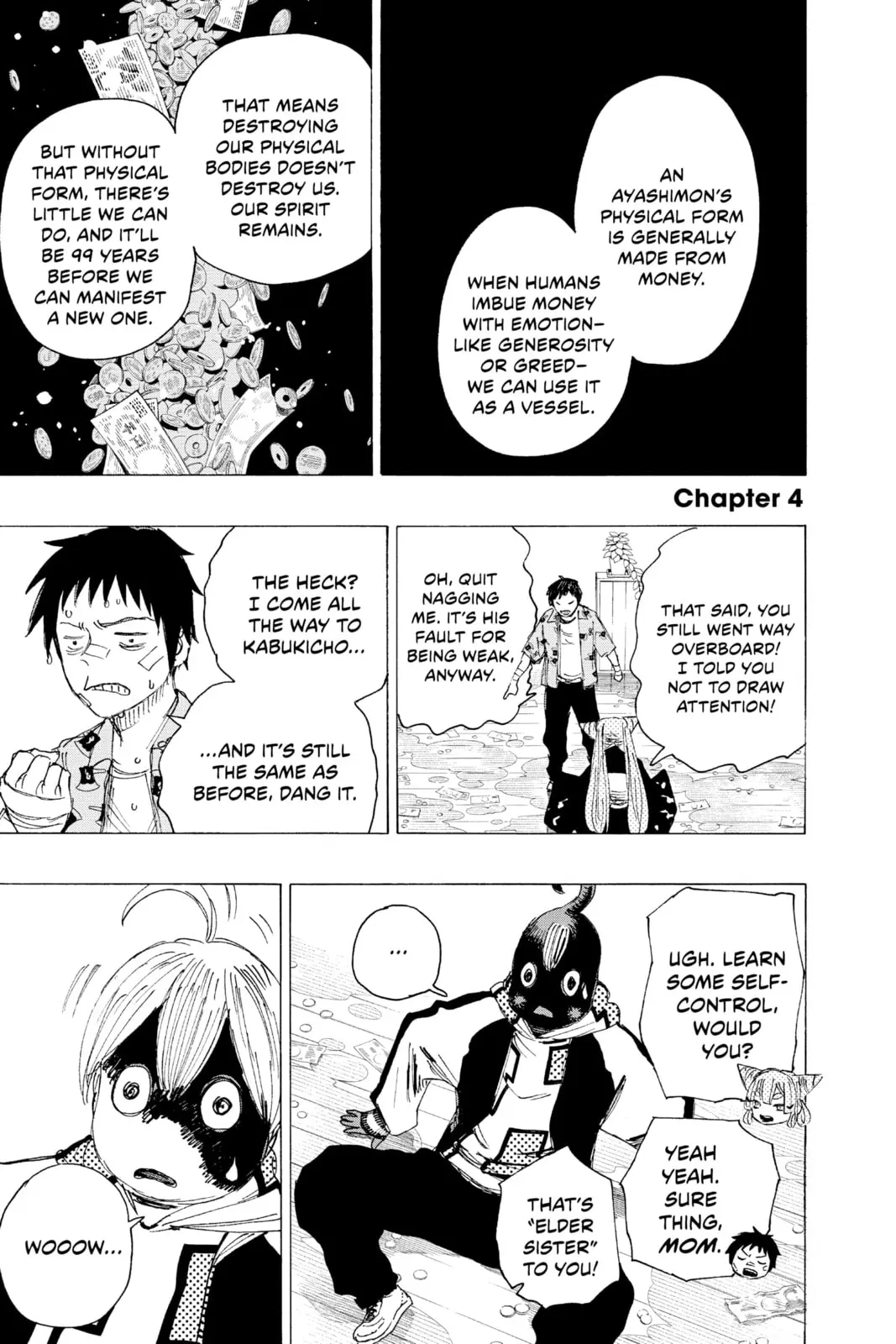 Ayashimon, chapter 4, page 1