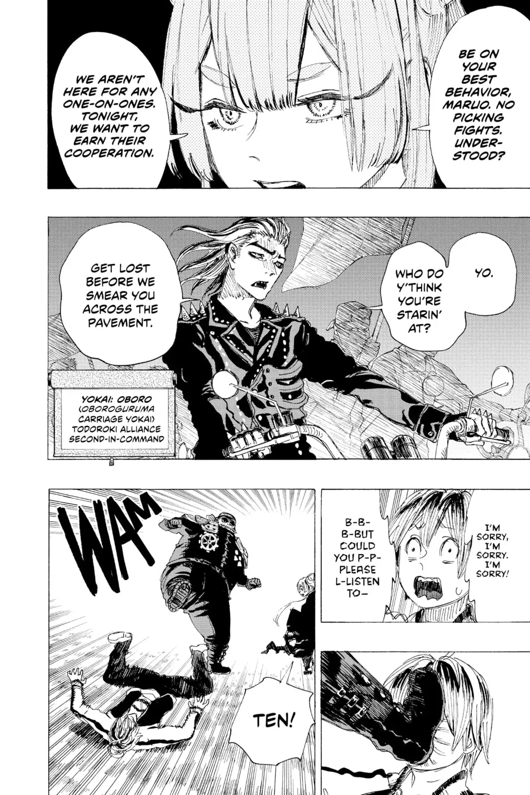 Ayashimon, chapter 12, page 2