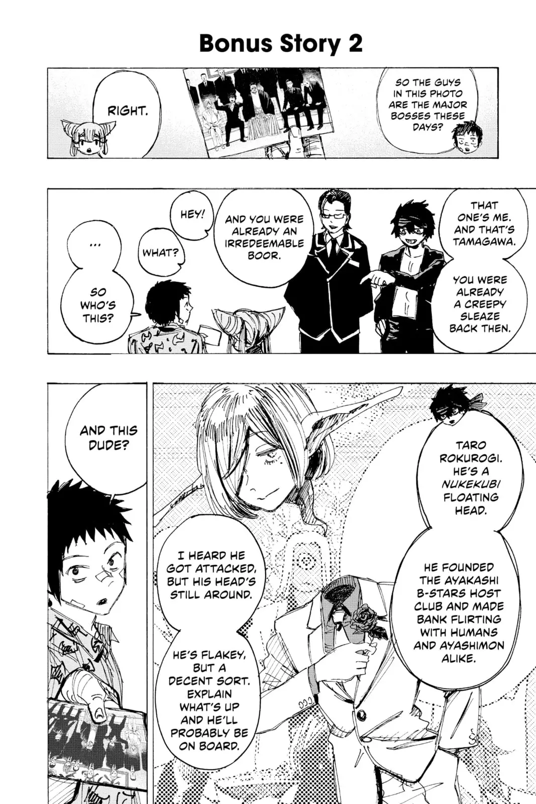 Ayashimon, chapter 25 END, page 21
