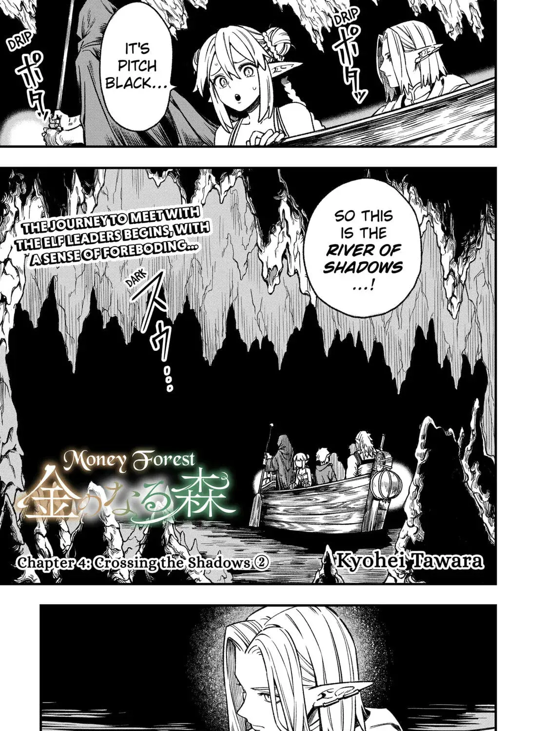 Money Forest, chapter 4, page 1