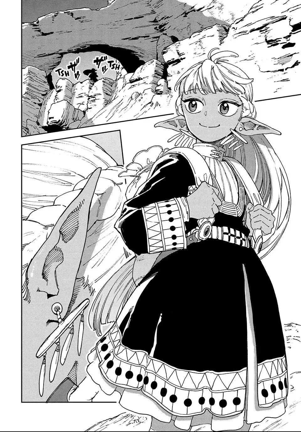 The Journey of a Dark Elf with Fading Powers, chapter 1, page 3