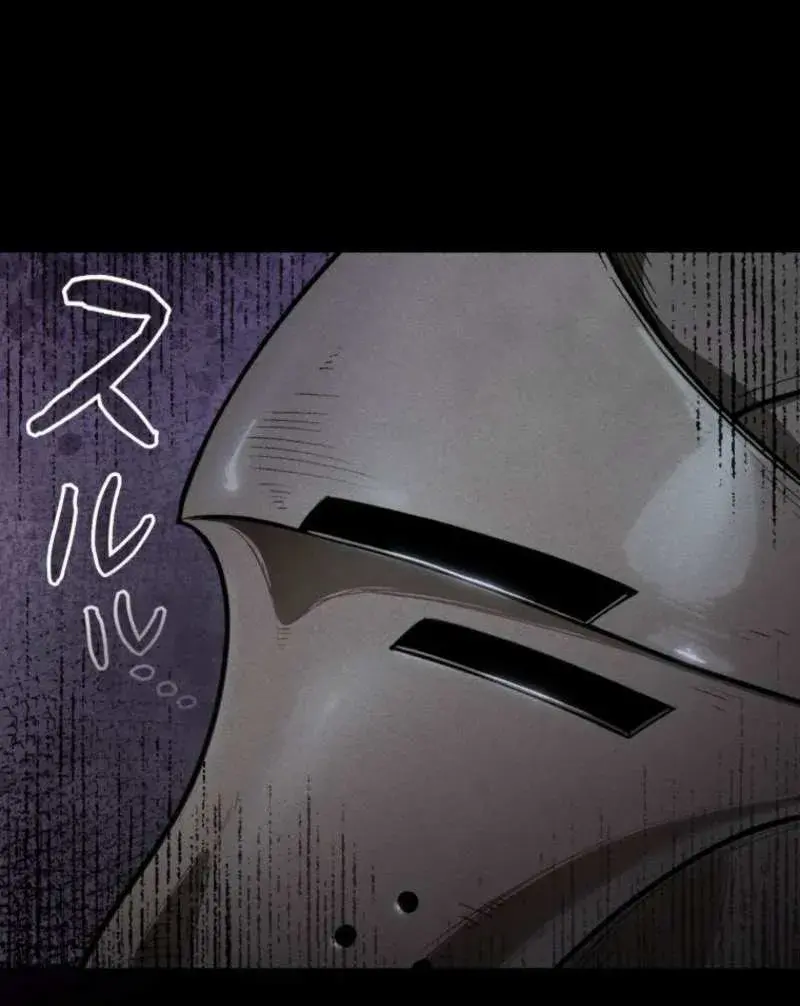 Reincarnated as the Strongest Monster Eater꞉ Revenge on the Tyrant Dragon, chapter 1, page 90