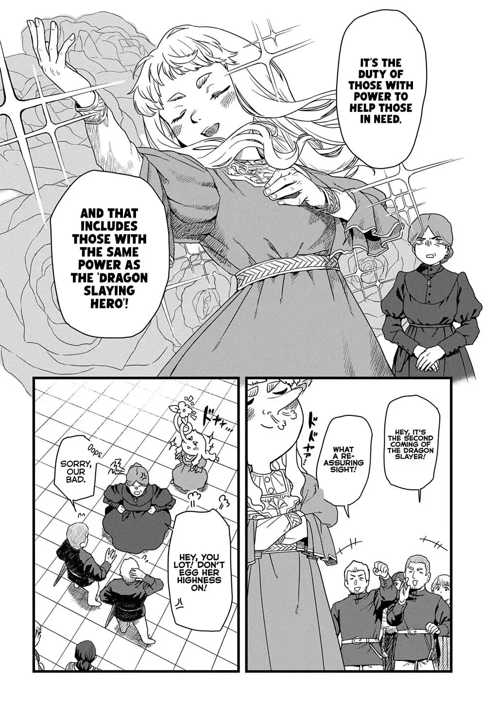 Ryuubatsu no Fiera, chapter 1, page 11