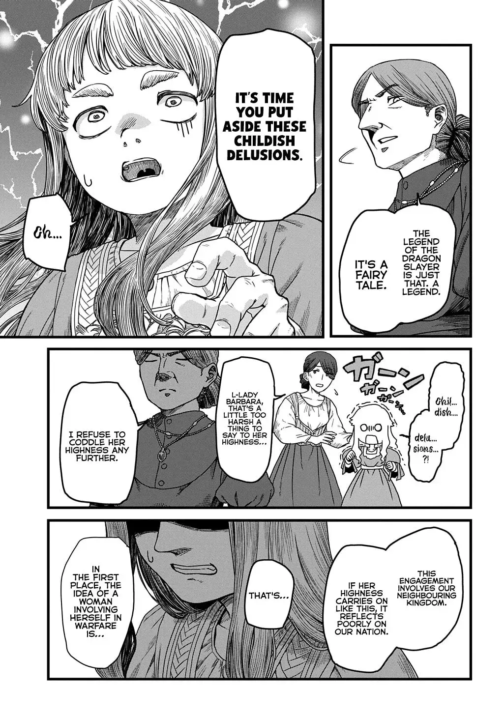 Ryuubatsu no Fiera, chapter 1, page 16