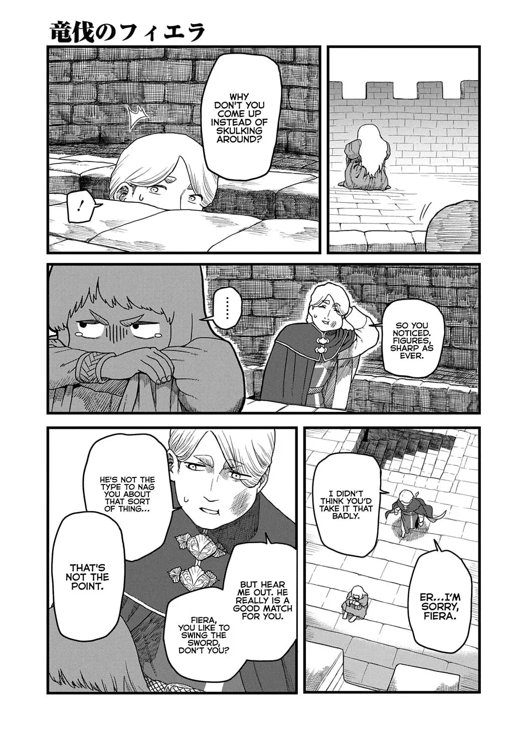 Ryuubatsu no Fiera, chapter 1, page 24