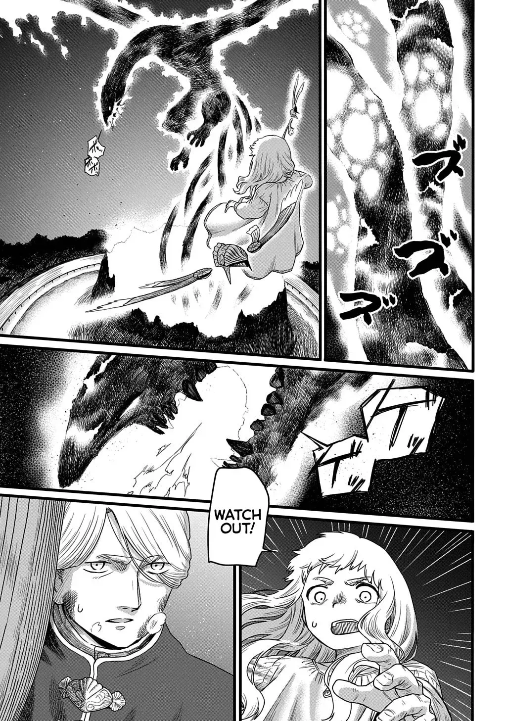 Ryuubatsu no Fiera, chapter 1, page 62