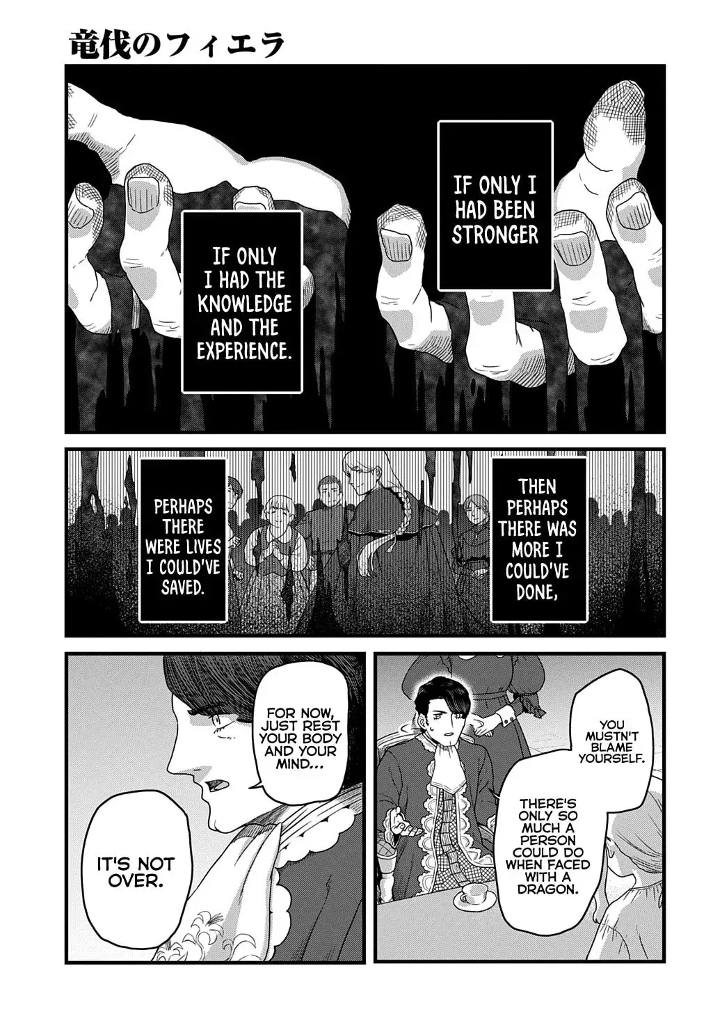 Ryuubatsu no Fiera, chapter 1, page 72