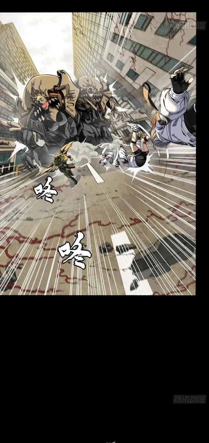 Star Armor: Beast Apocalypse, I Survive Thanks to Great-Grandpa's Provisions, chapter 2, page 45