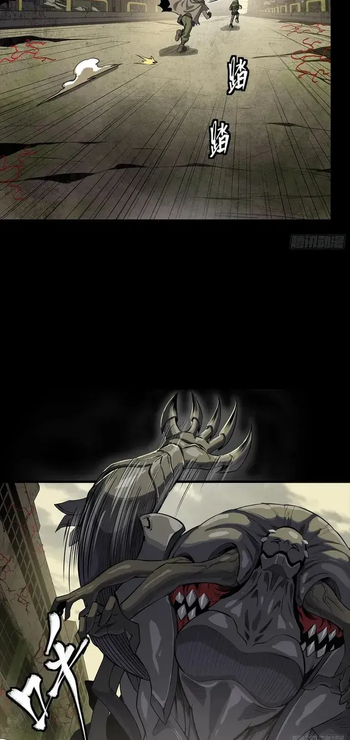 Star Armor: Beast Apocalypse, I Survive Thanks to Great-Grandpa's Provisions, chapter 3, page 6