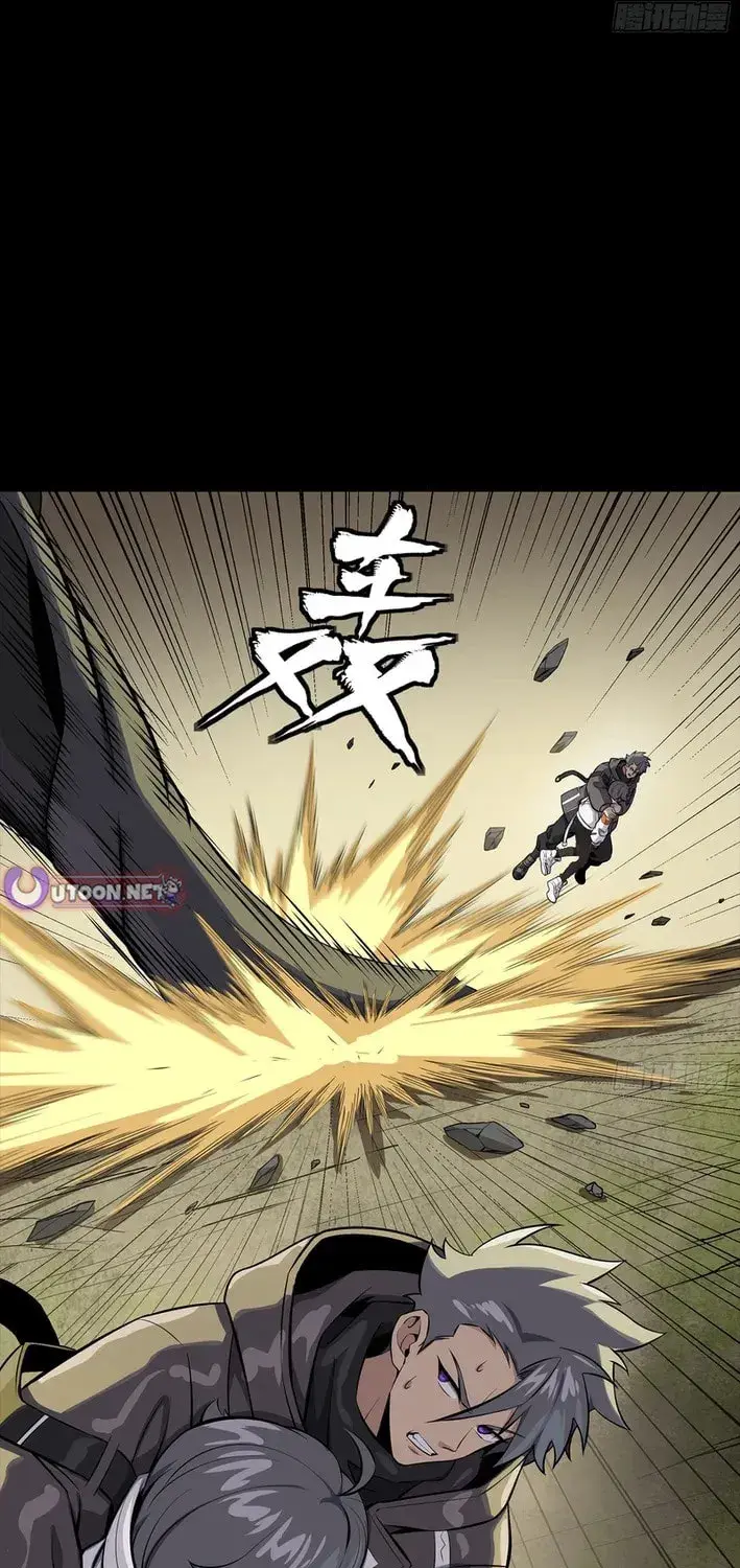 Star Armor: Beast Apocalypse, I Survive Thanks to Great-Grandpa's Provisions, chapter 3, page 8