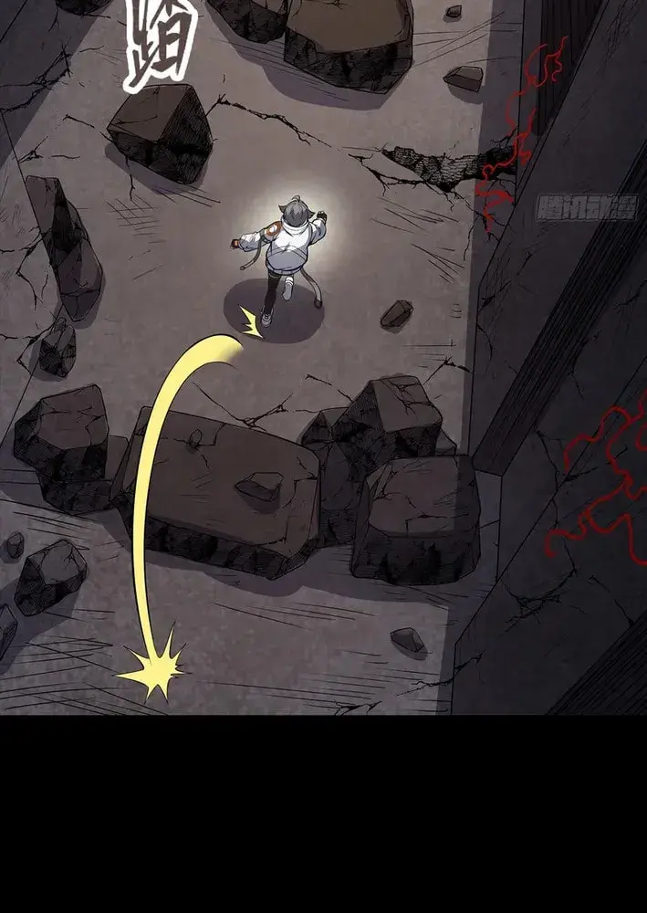 Star Armor: Beast Apocalypse, I Survive Thanks to Great-Grandpa's Provisions, chapter 3, page 21
