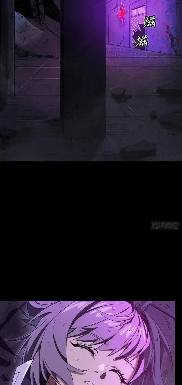 Star Armor: Beast Apocalypse, I Survive Thanks to Great-Grandpa's Provisions, chapter 3, page 32