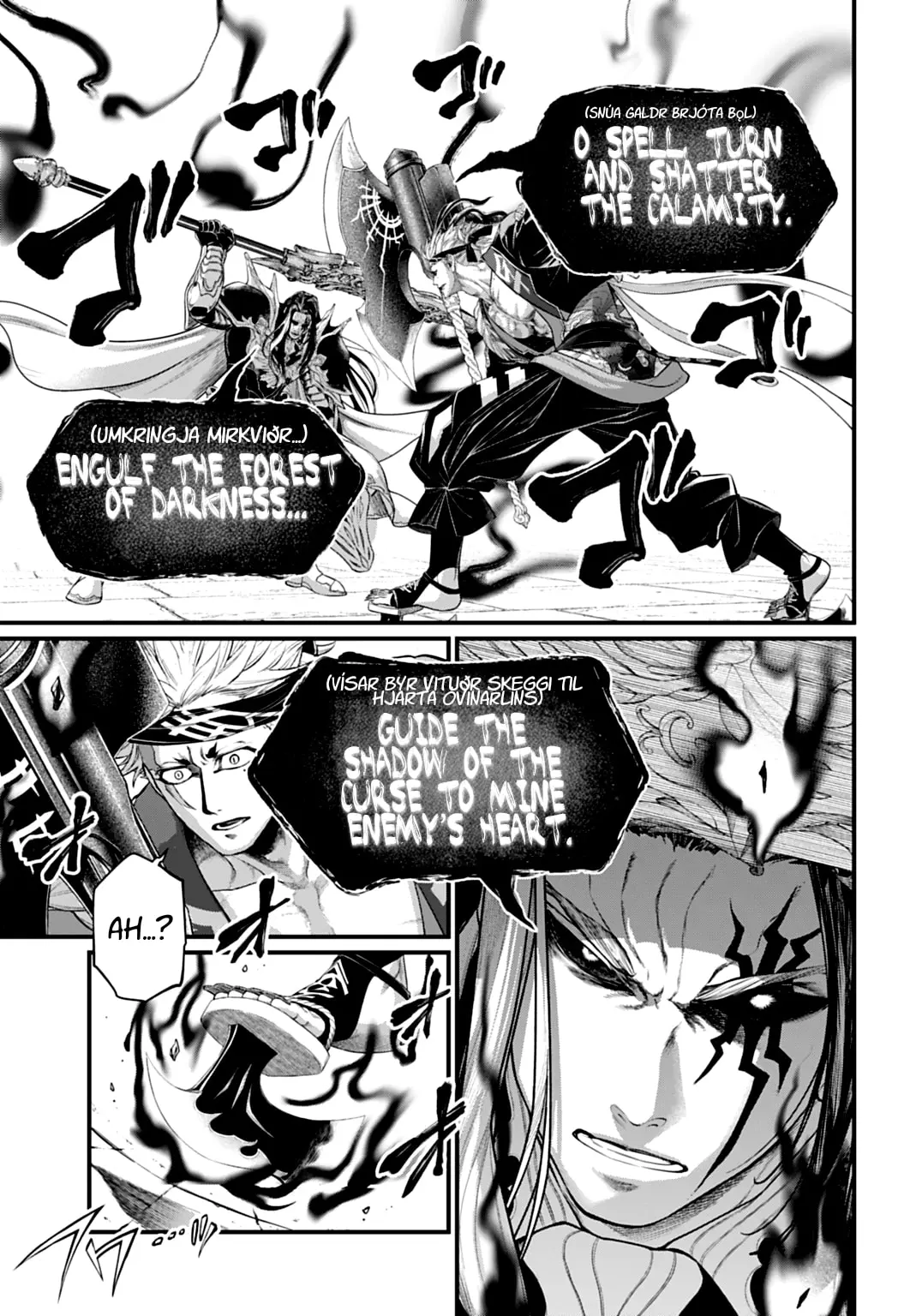 Record of Ragnarok, chapter 110, page 9