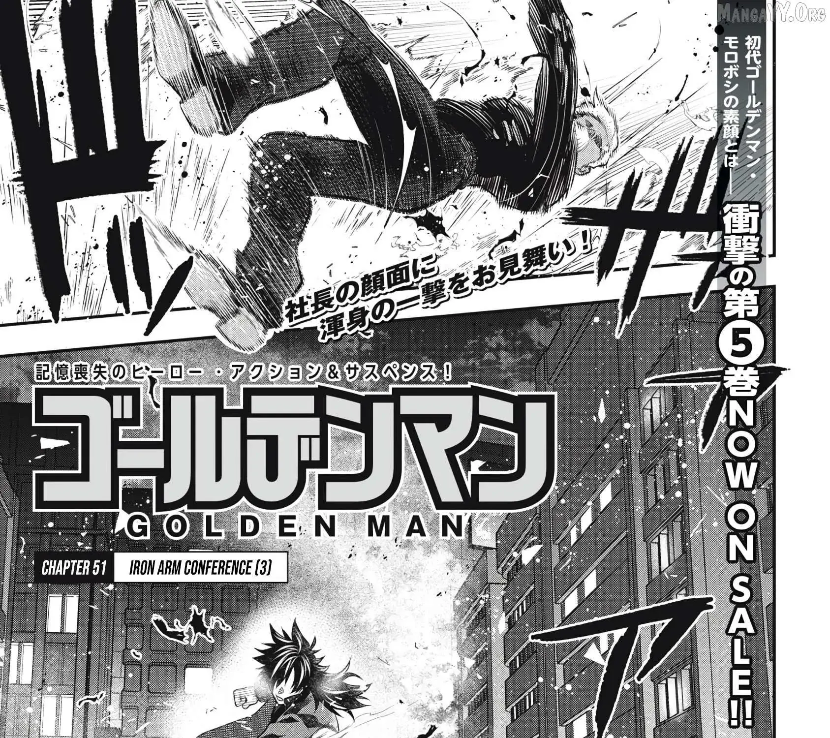 GOLDEN MAN Manga, chapter 52, page 1