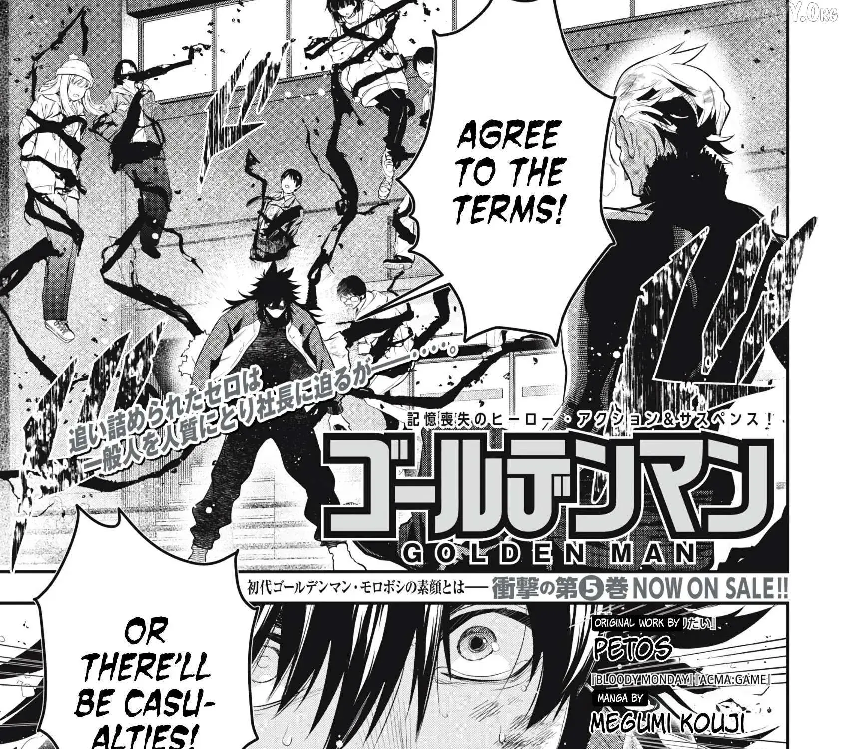 GOLDEN MAN Manga, chapter 53, page 1