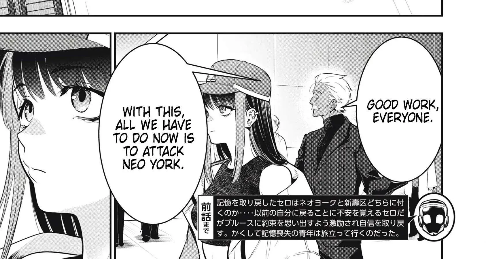GOLDEN MAN Manga, chapter 55, page 6