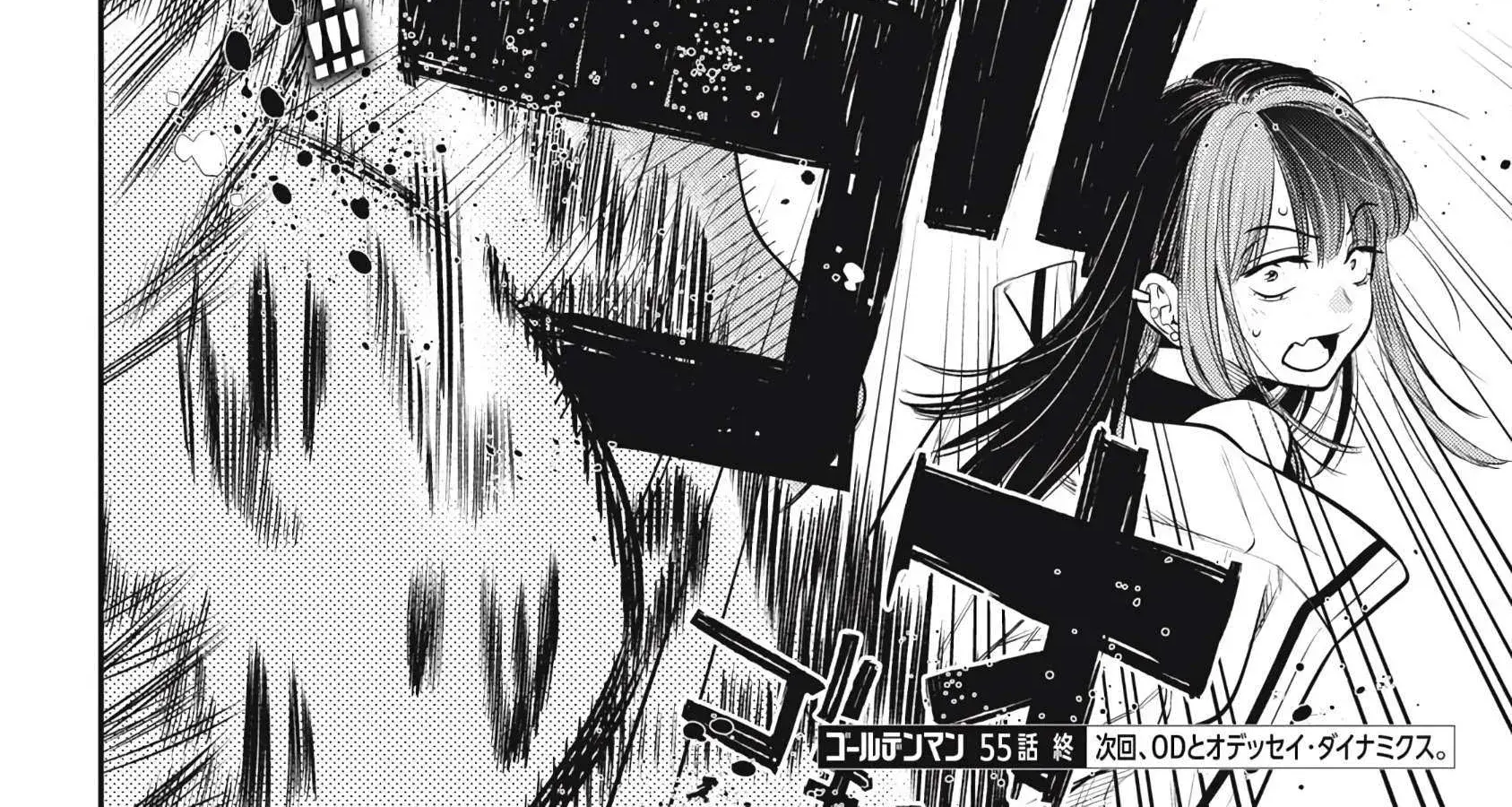 GOLDEN MAN Manga, chapter 55, page 36