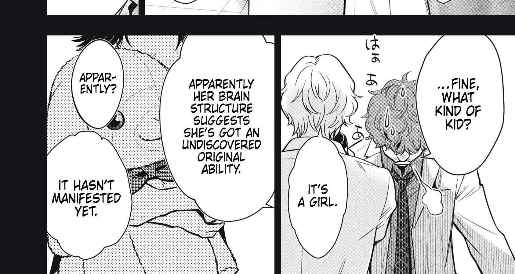 GOLDEN MAN Manga, chapter 58, page 20
