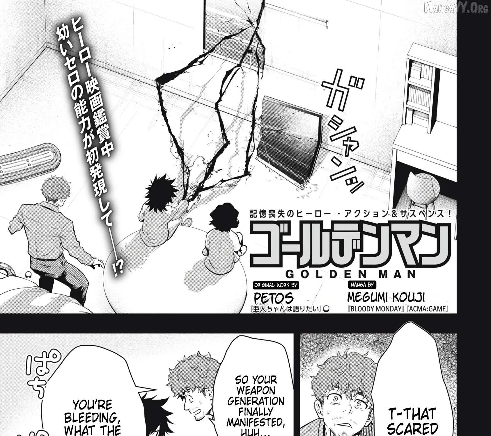 GOLDEN MAN Manga, chapter 59, page 1