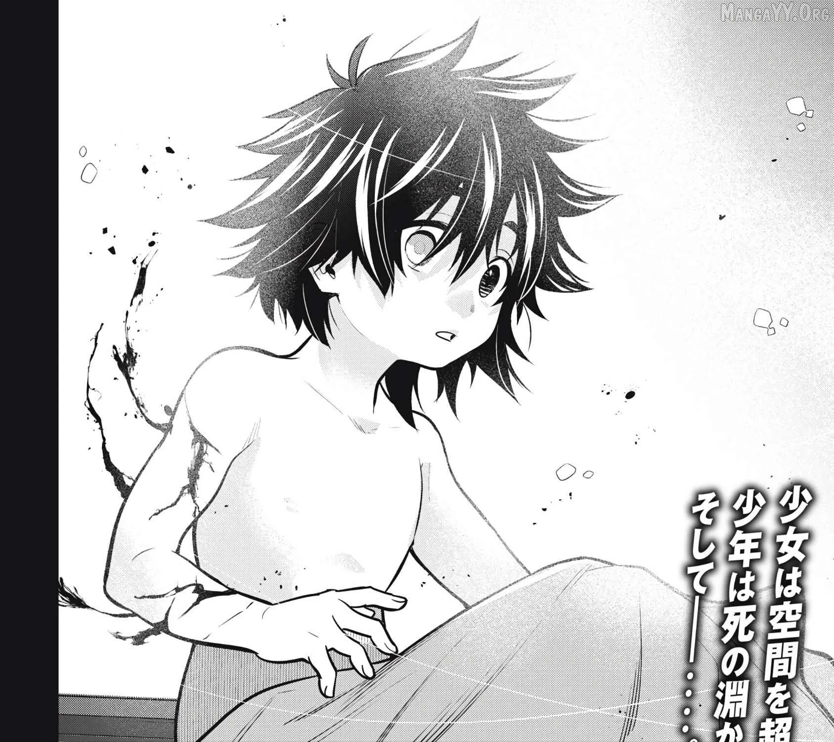 GOLDEN MAN Manga, chapter 61, page 37