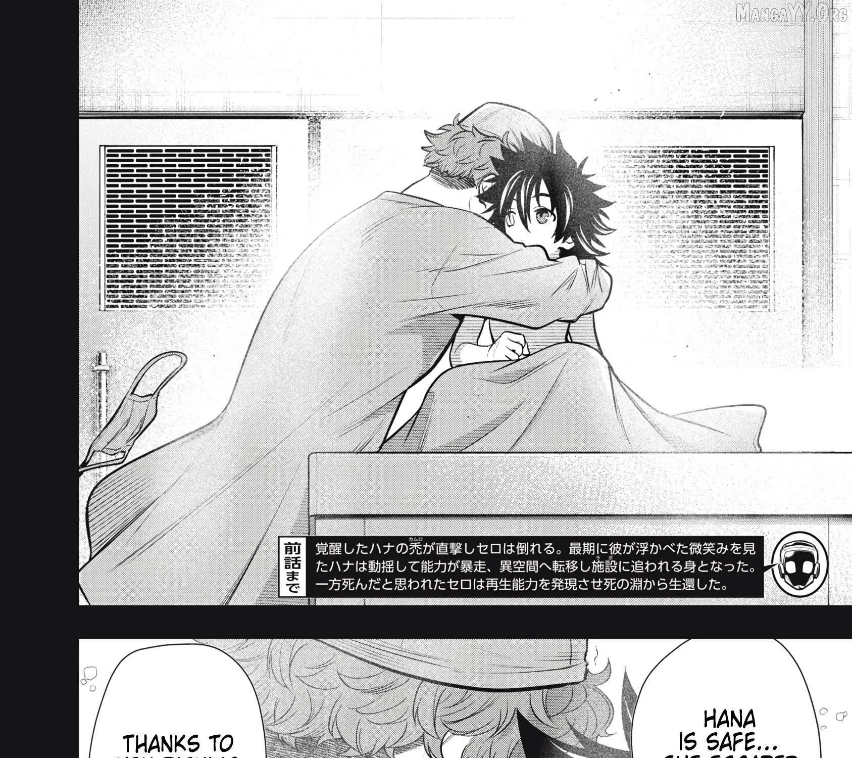 GOLDEN MAN Manga, chapter 62, page 3