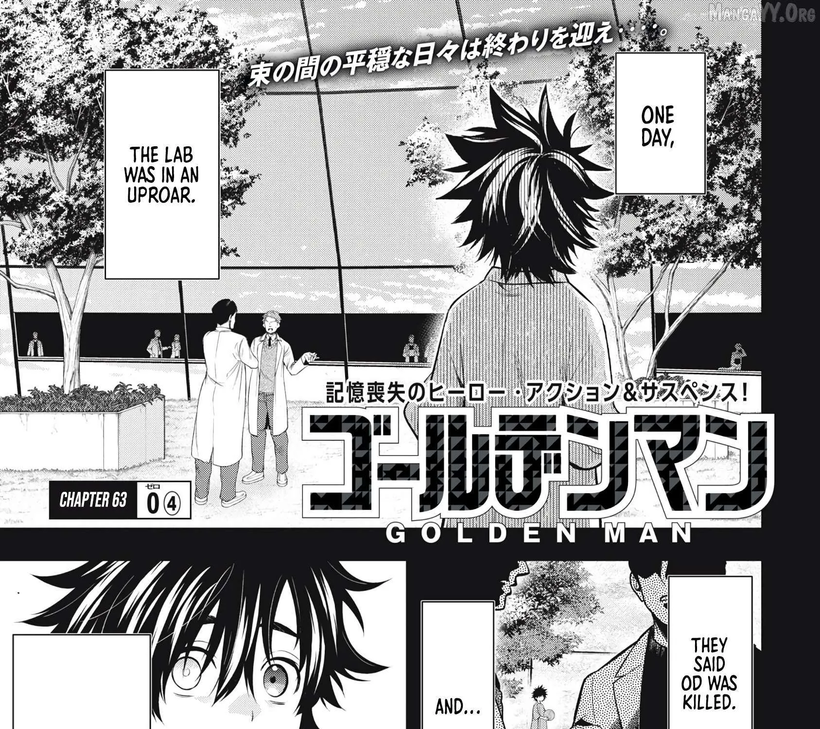 GOLDEN MAN Manga, chapter 63, page 1