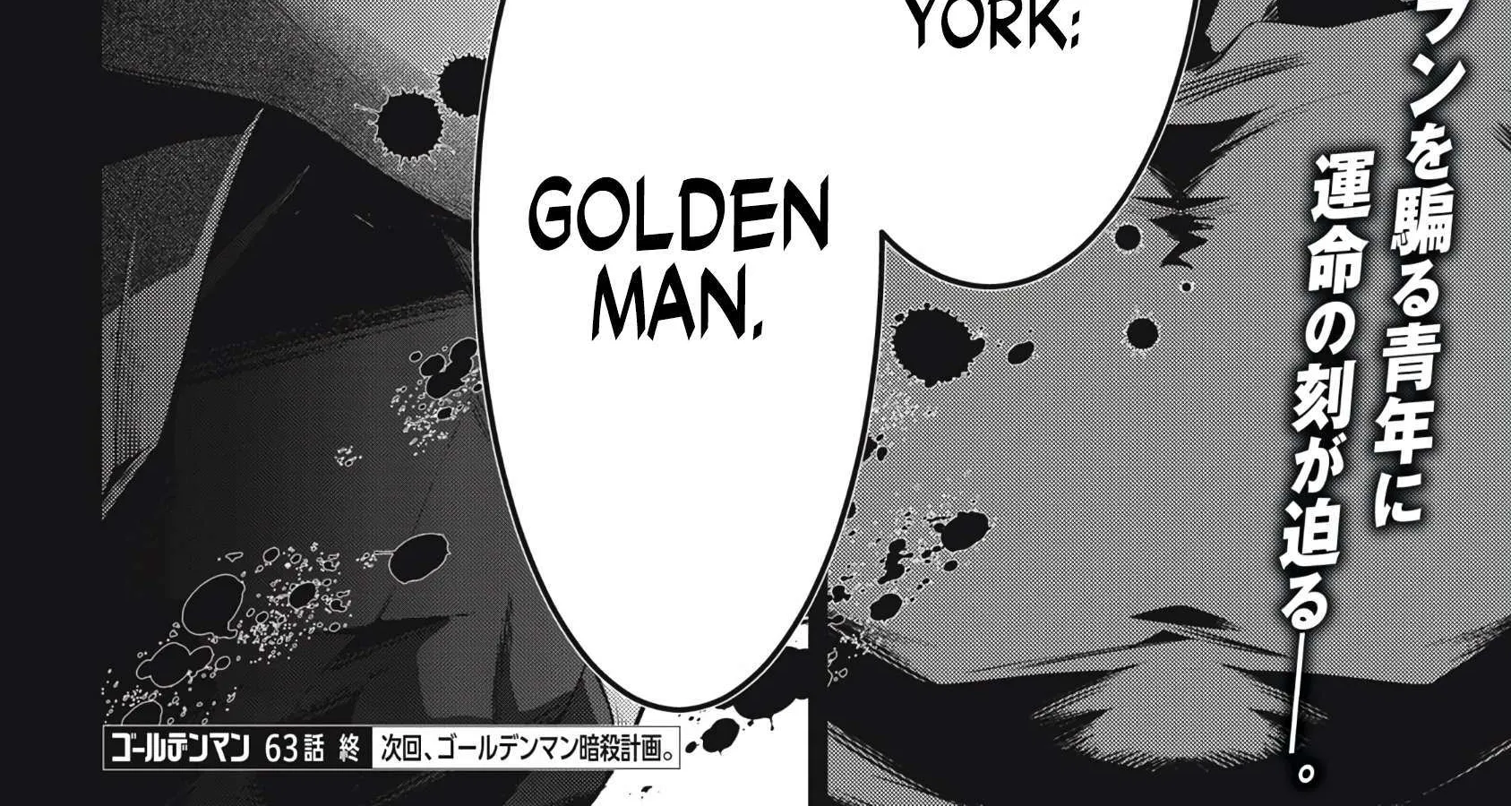GOLDEN MAN Manga, chapter 63, page 38