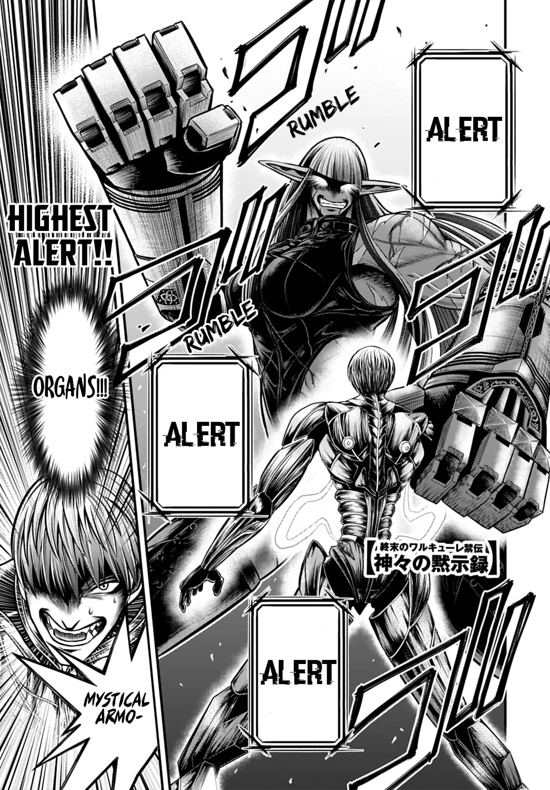 Record of Ragnarok: The Apocalypse of the Gods, chapter 18, page 1