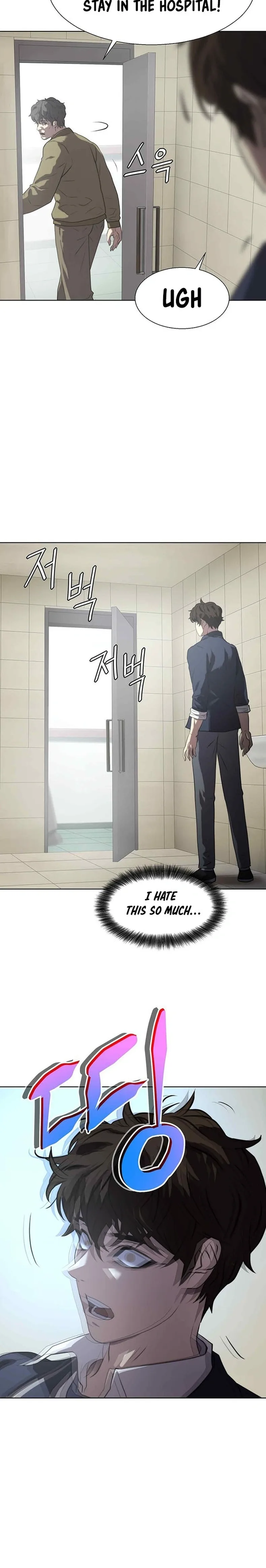 Fighting Ward, chapter 3, page 6