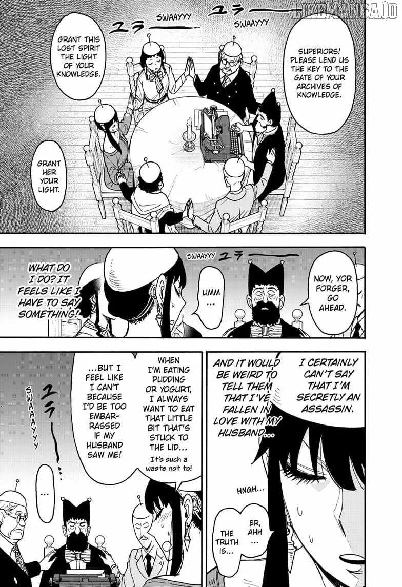 SPY x FAMILY Manga, chapter 121, page 12