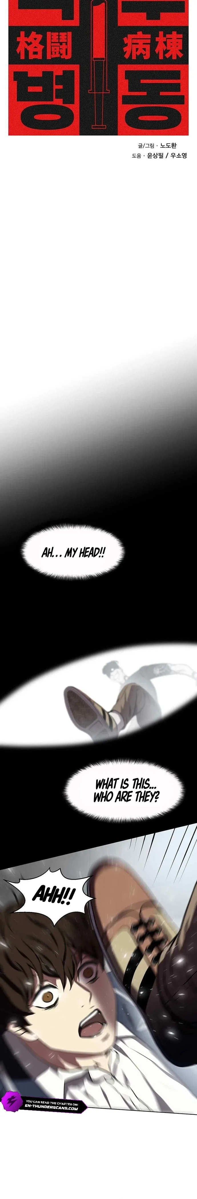 Fighting Ward, chapter 5, page 6