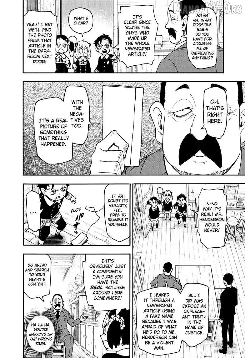 SPY x FAMILY Manga, chapter 126, page 12