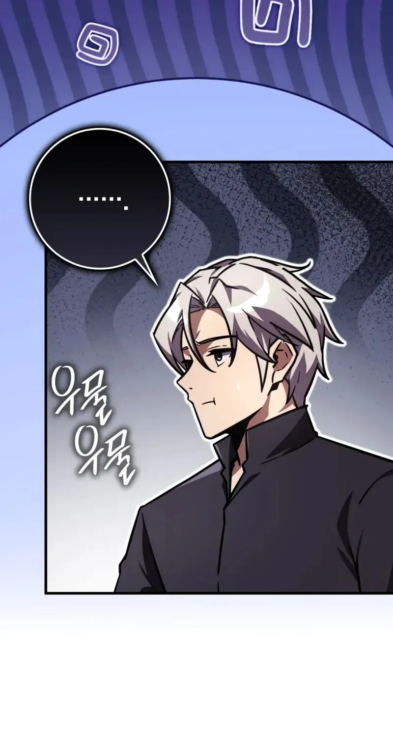 A Genius Wizard Who Breaks Boundaries, chapter 40, page 34