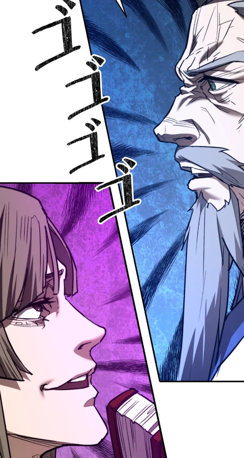 Unrivaled Spear Ghost, chapter 4, page 47