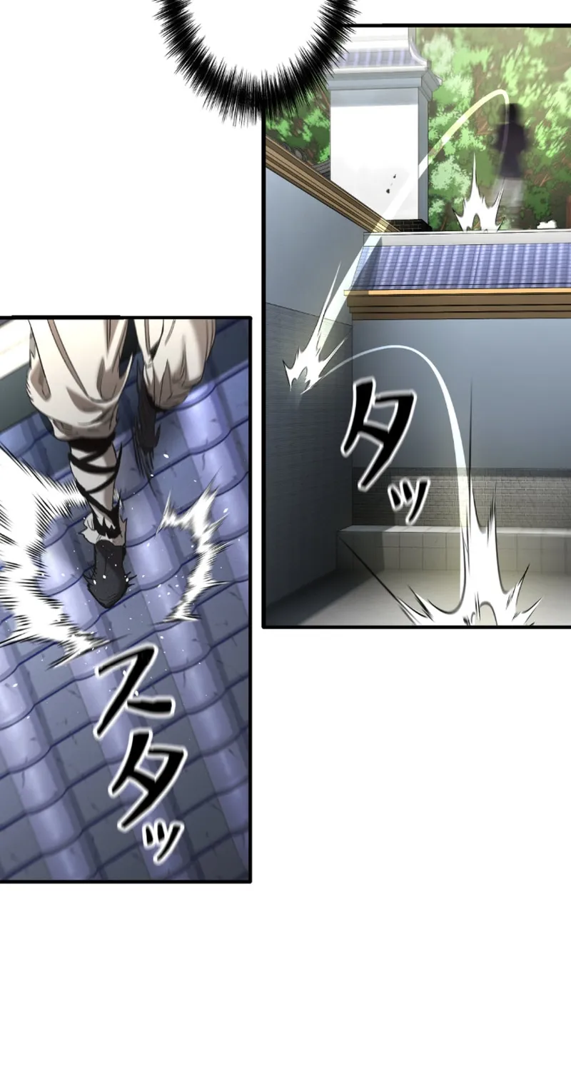 Unrivaled Spear Ghost, chapter 4, page 98