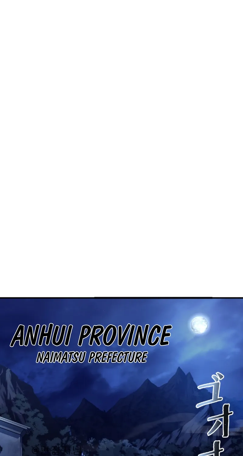 Unrivaled Spear Ghost, chapter 4, page 101