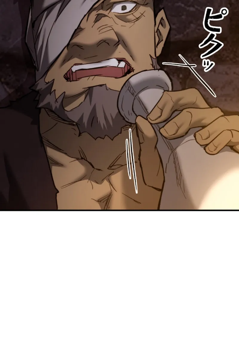 Unrivaled Spear Ghost, chapter 4, page 117