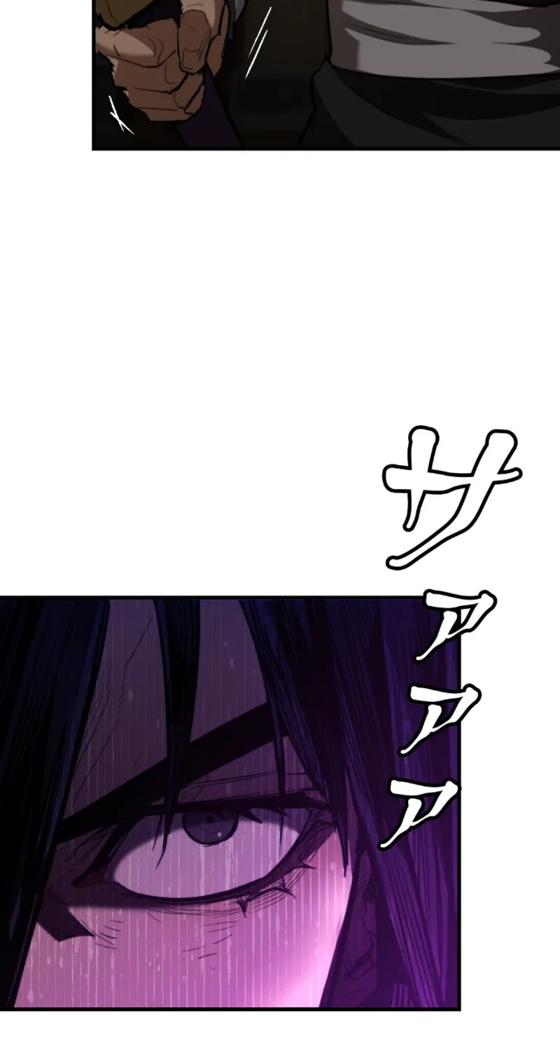 Unrivaled Spear Ghost, chapter 5, page 94