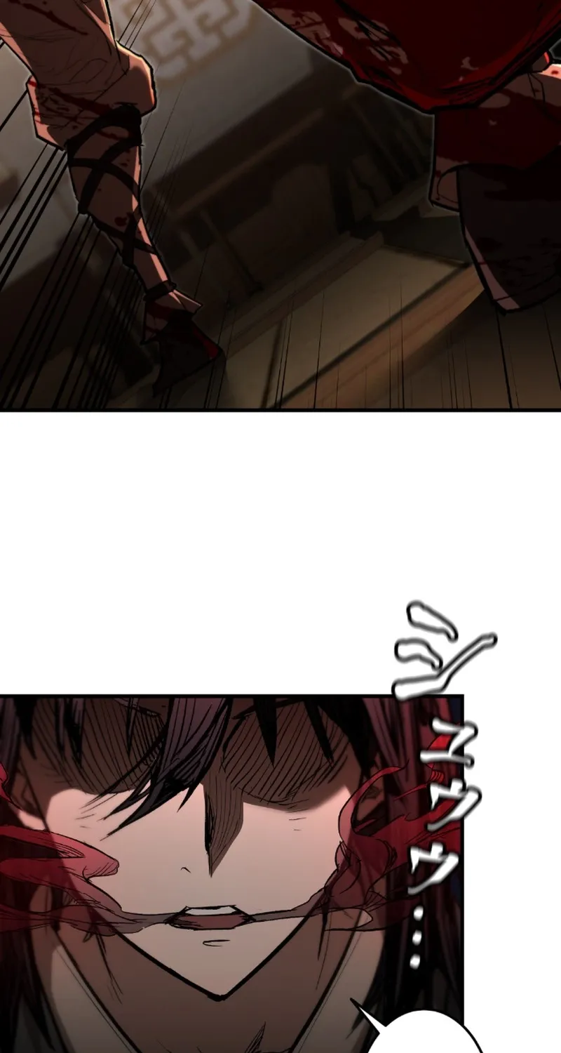 Unrivaled Spear Ghost, chapter 5, page 97