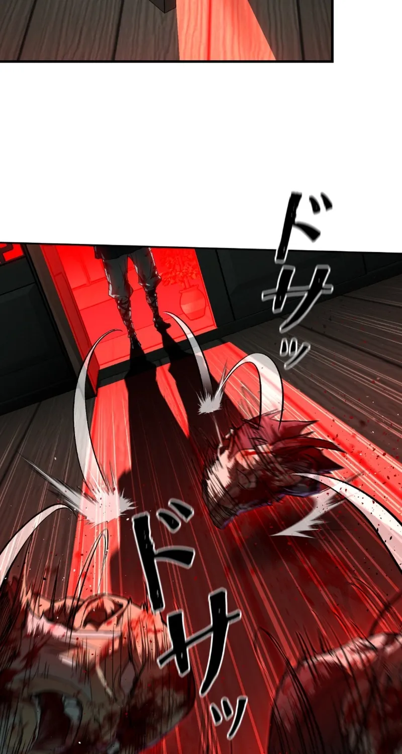 Unrivaled Spear Ghost, chapter 6, page 32