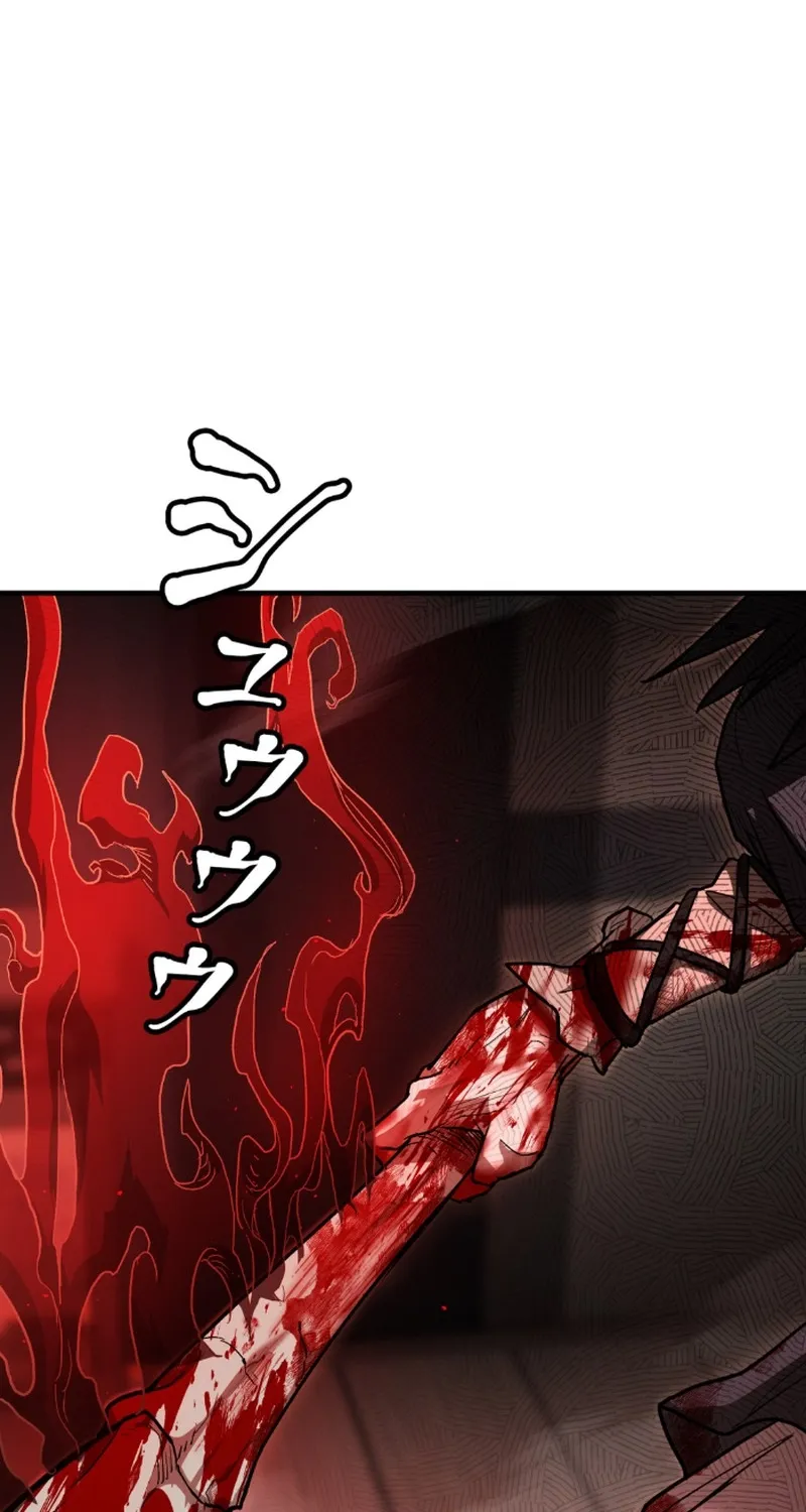 Unrivaled Spear Ghost, chapter 6, page 52