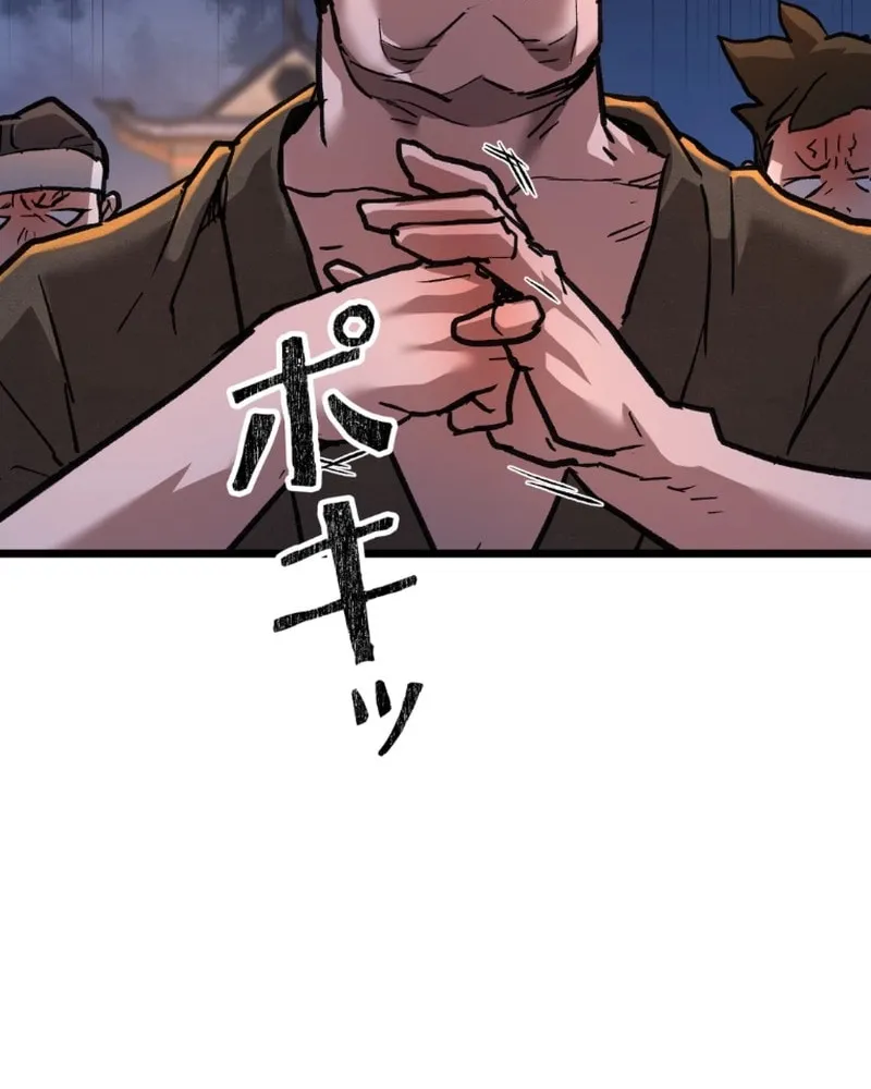 Unrivaled Spear Ghost, chapter 11, page 69