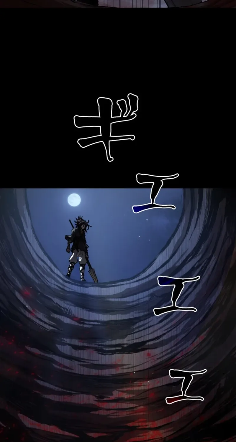 Unrivaled Spear Ghost, chapter 14, page 34