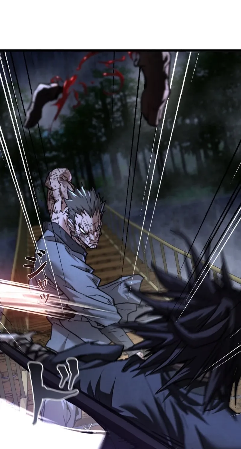 Unrivaled Spear Ghost, chapter 14, page 50