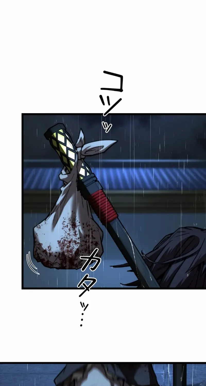 Unrivaled Spear Ghost, chapter 15, page 81