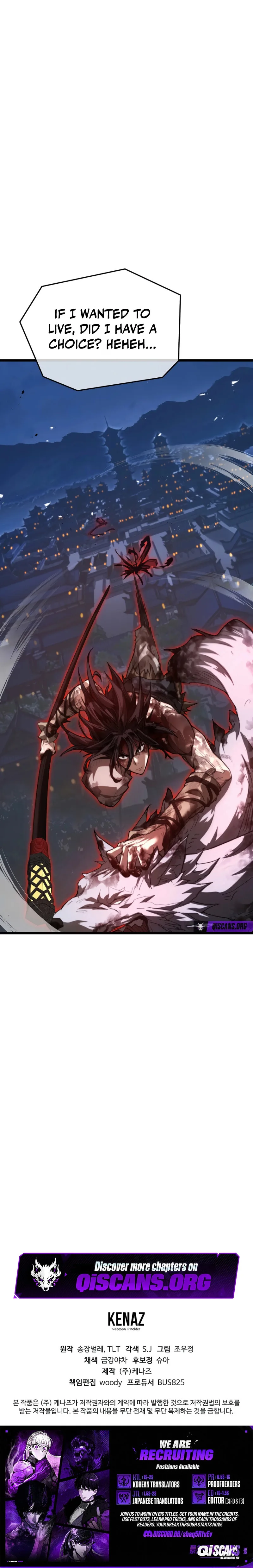 Unrivaled Spear Ghost, chapter 26, page 13