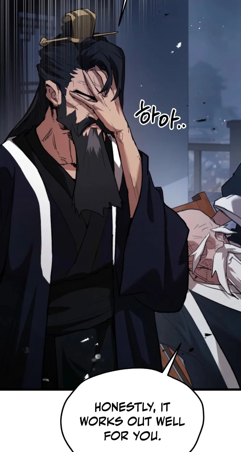 Unrivaled Spear Ghost, chapter 27, page 27
